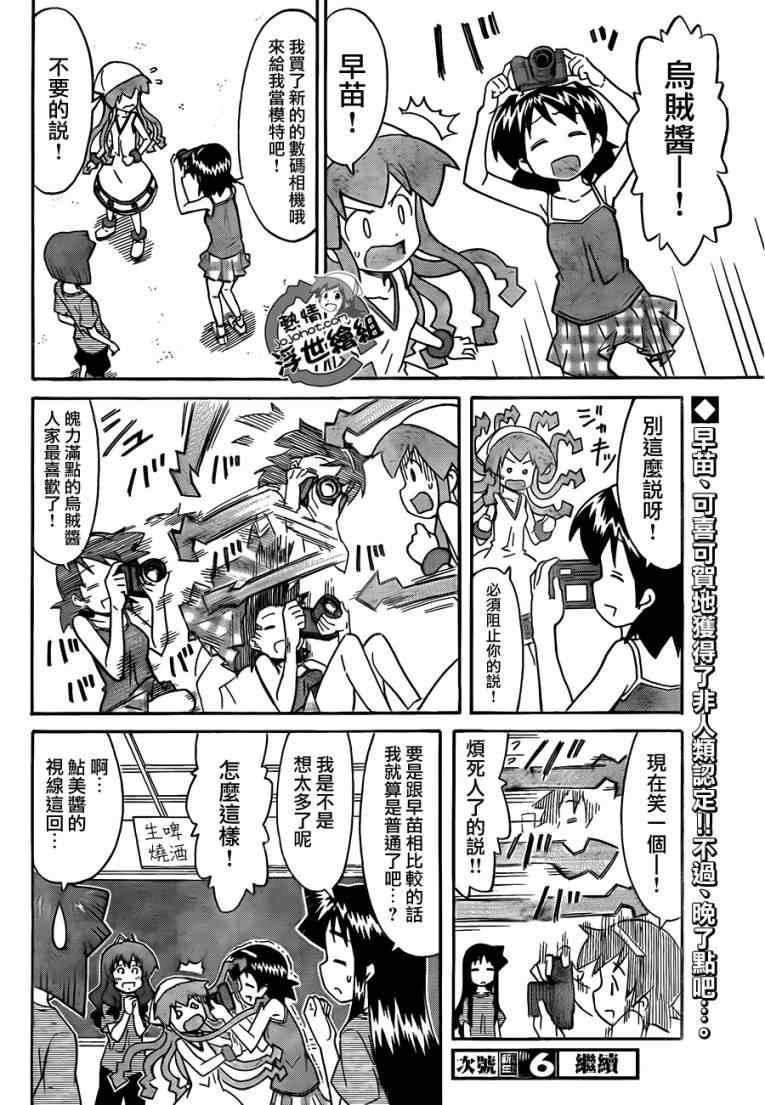 第216话