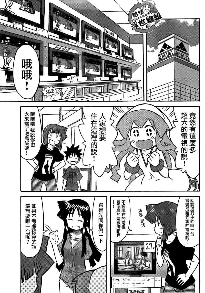 第217话