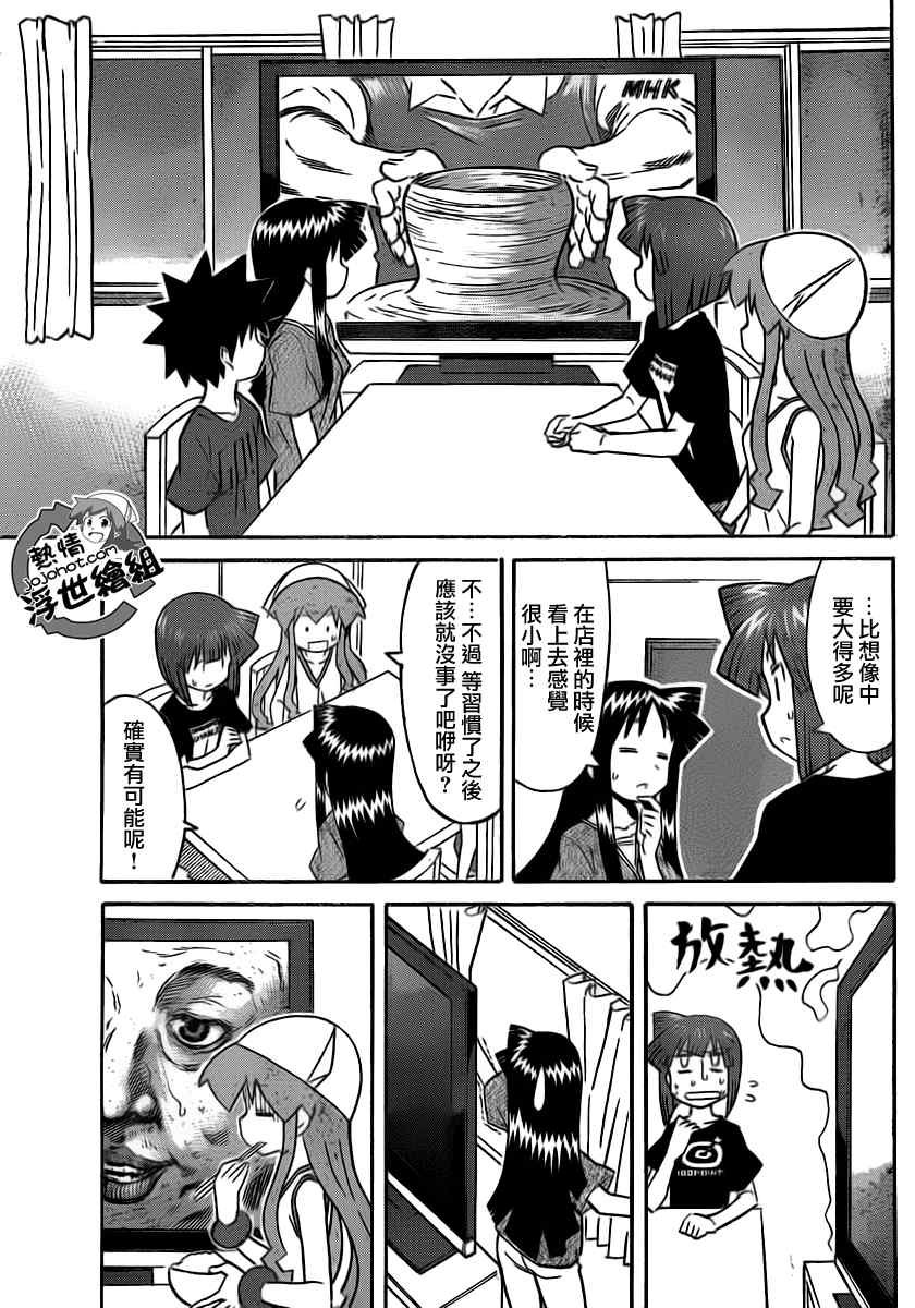 第217话