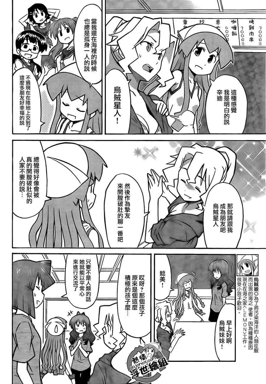 第218话