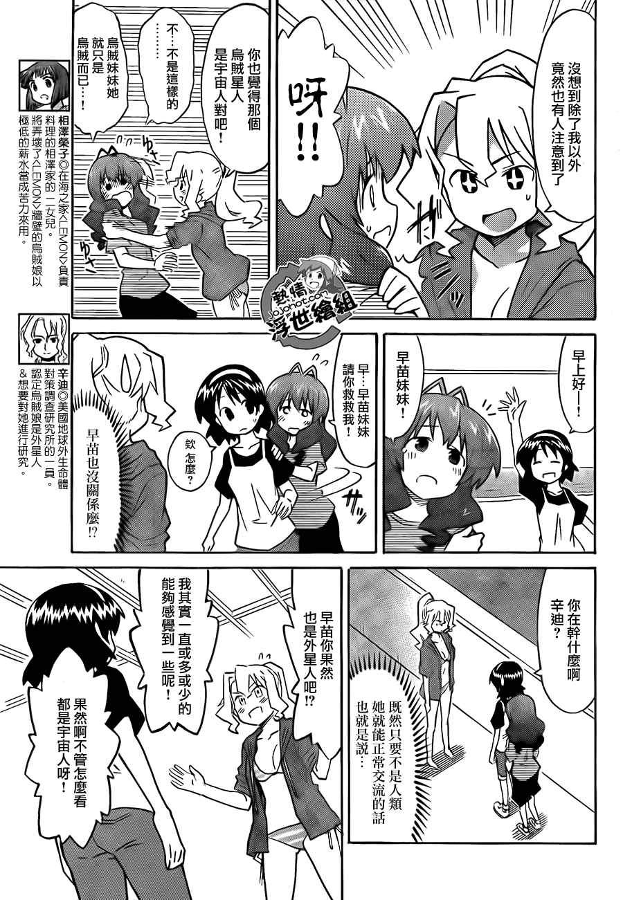 第218话
