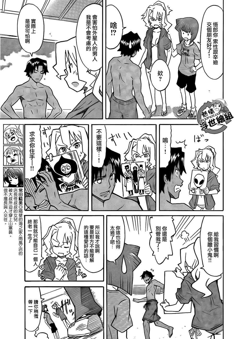 第218话