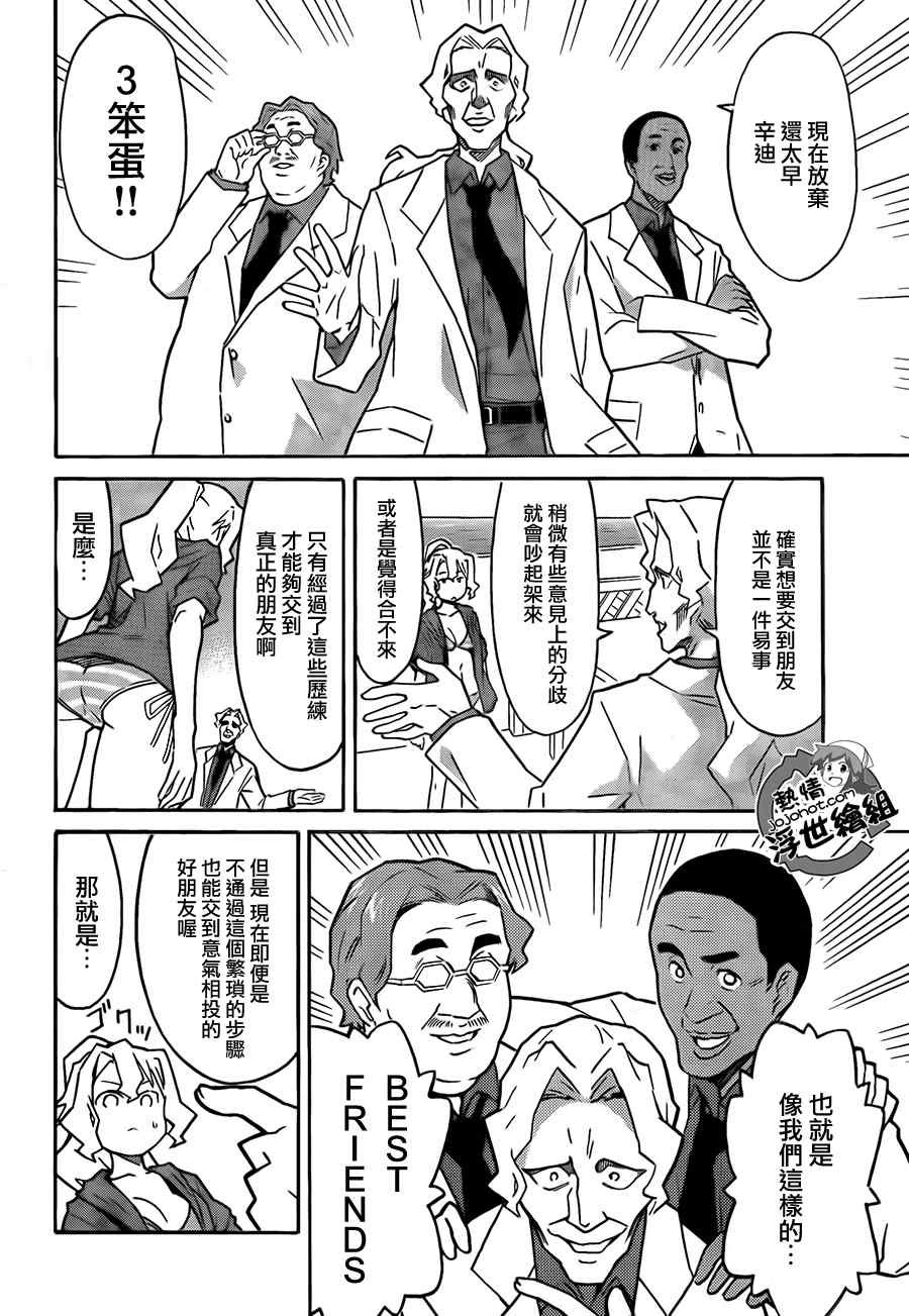 第218话