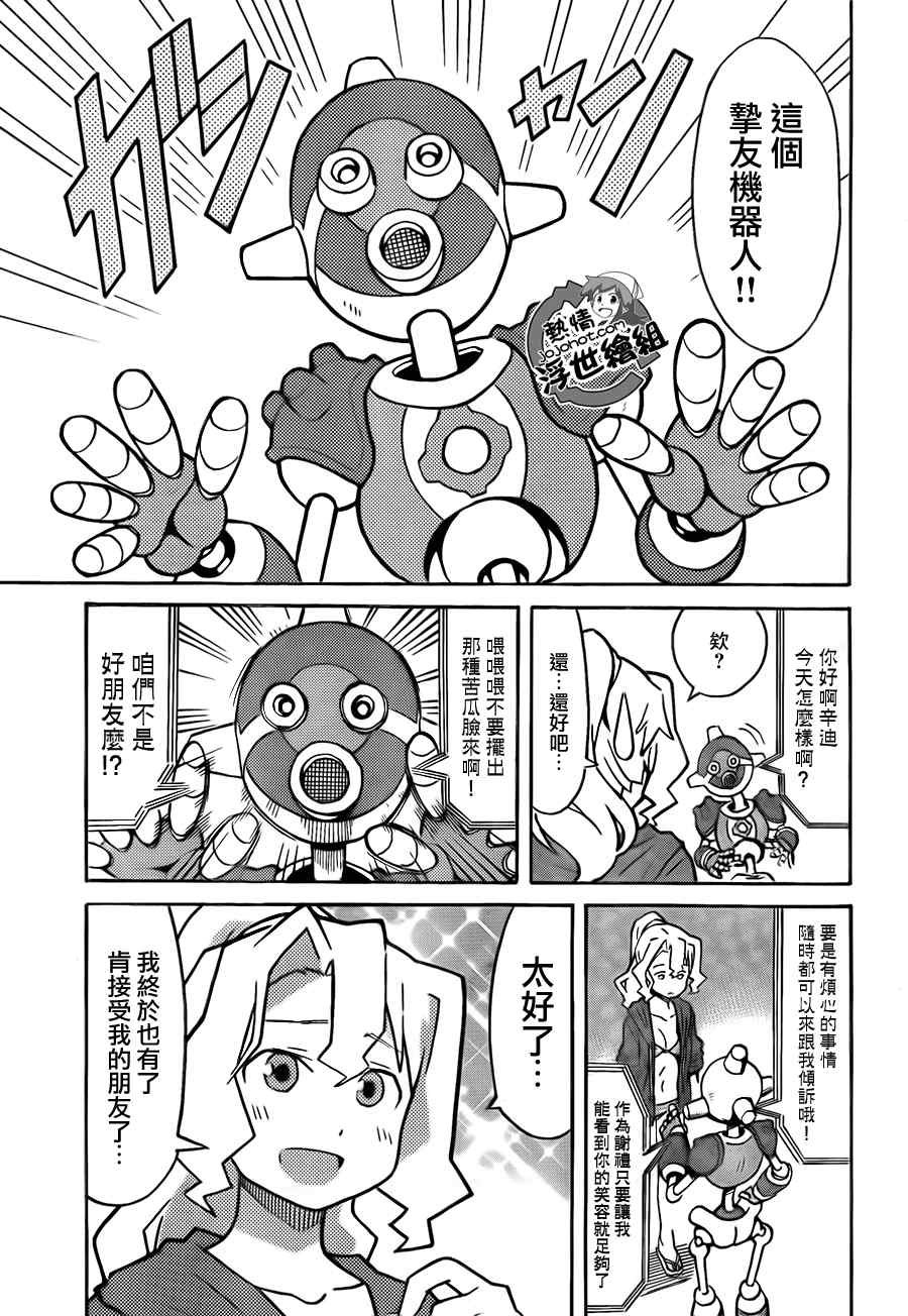 第218话