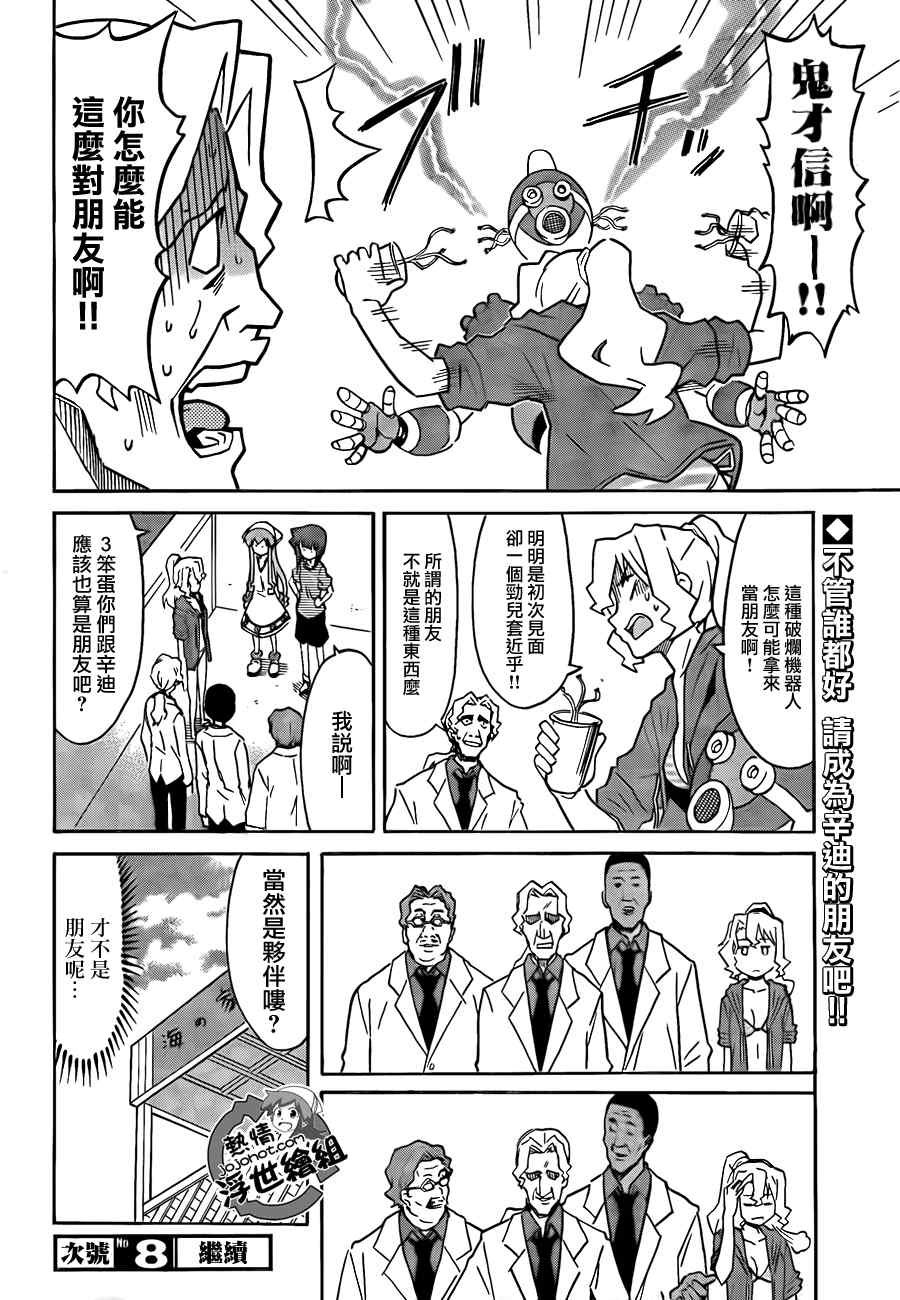第218话