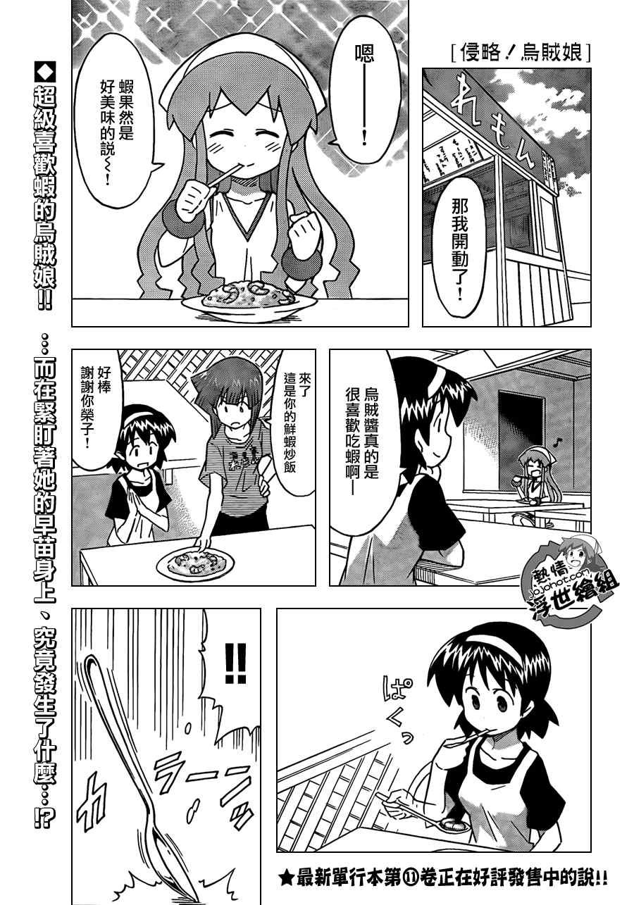 第219话