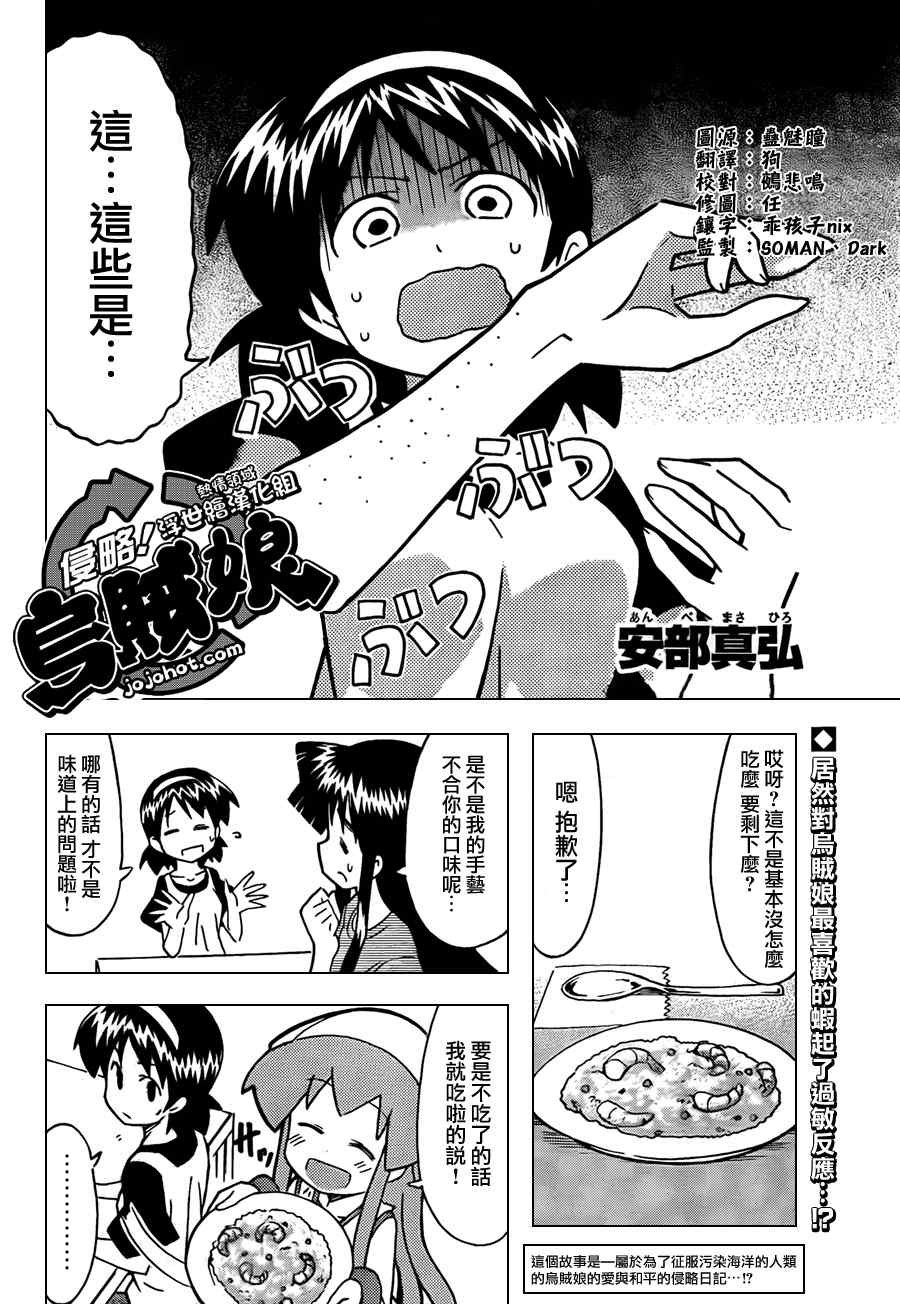 第219话