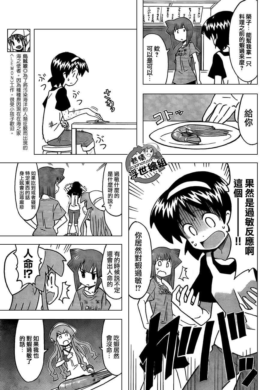 第219话