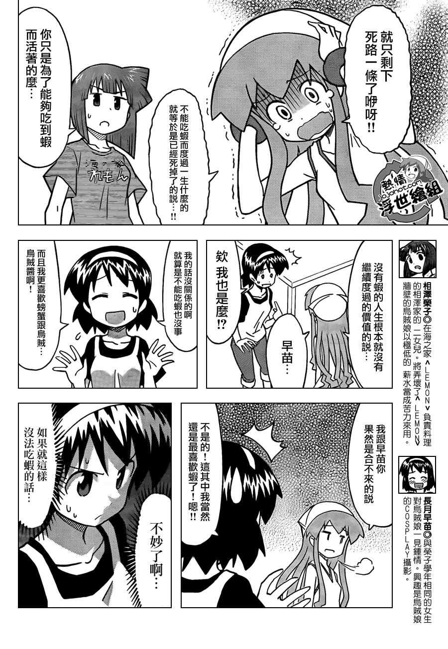 第219话