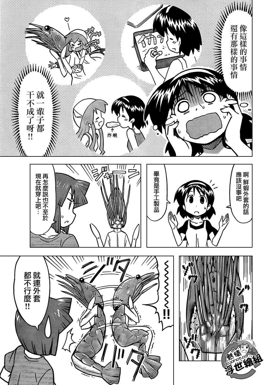 第219话