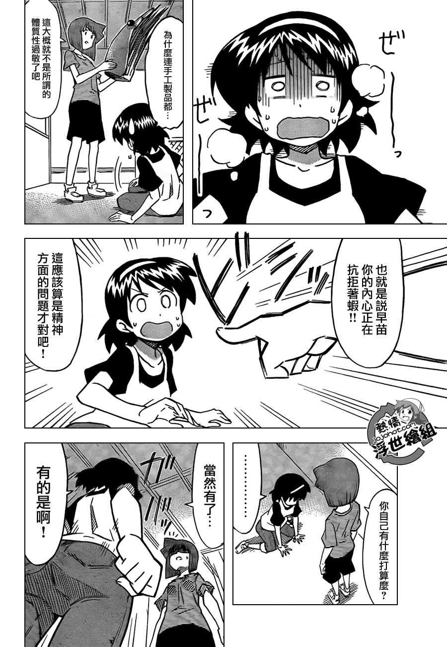第219话