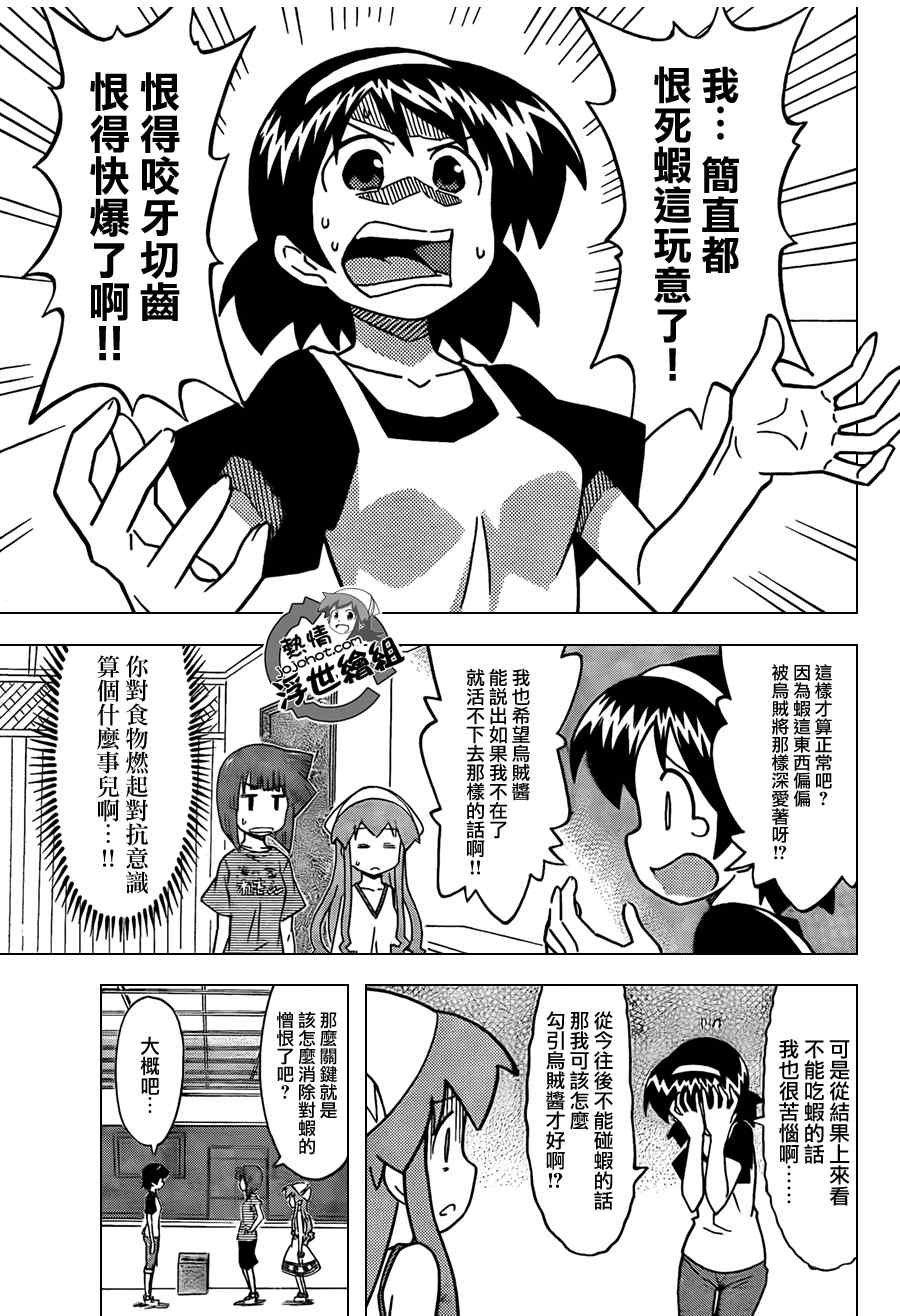 第219话