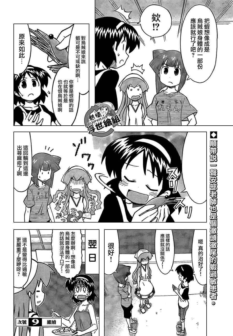第219话