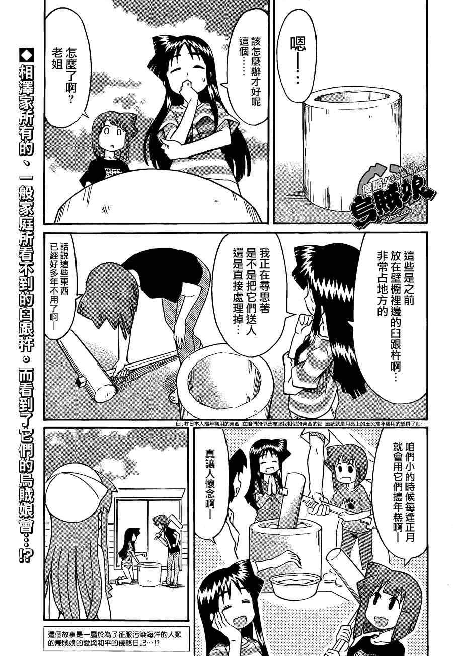 第220话