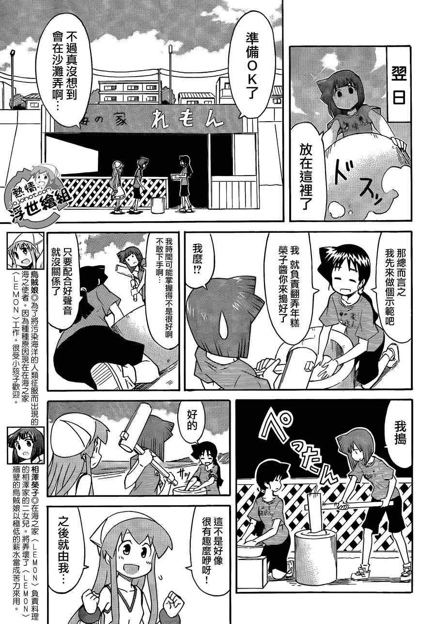 第220话