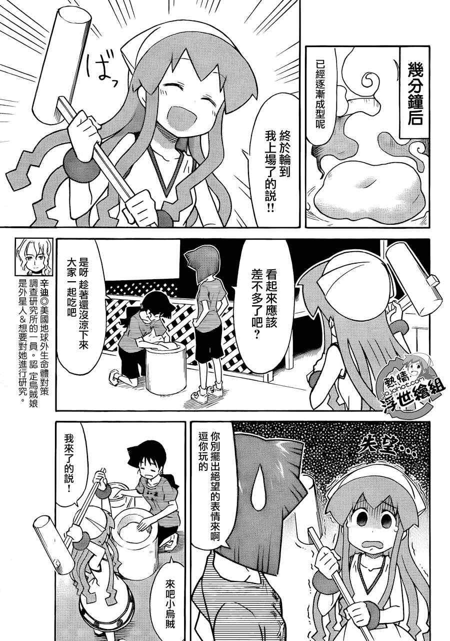 第220话