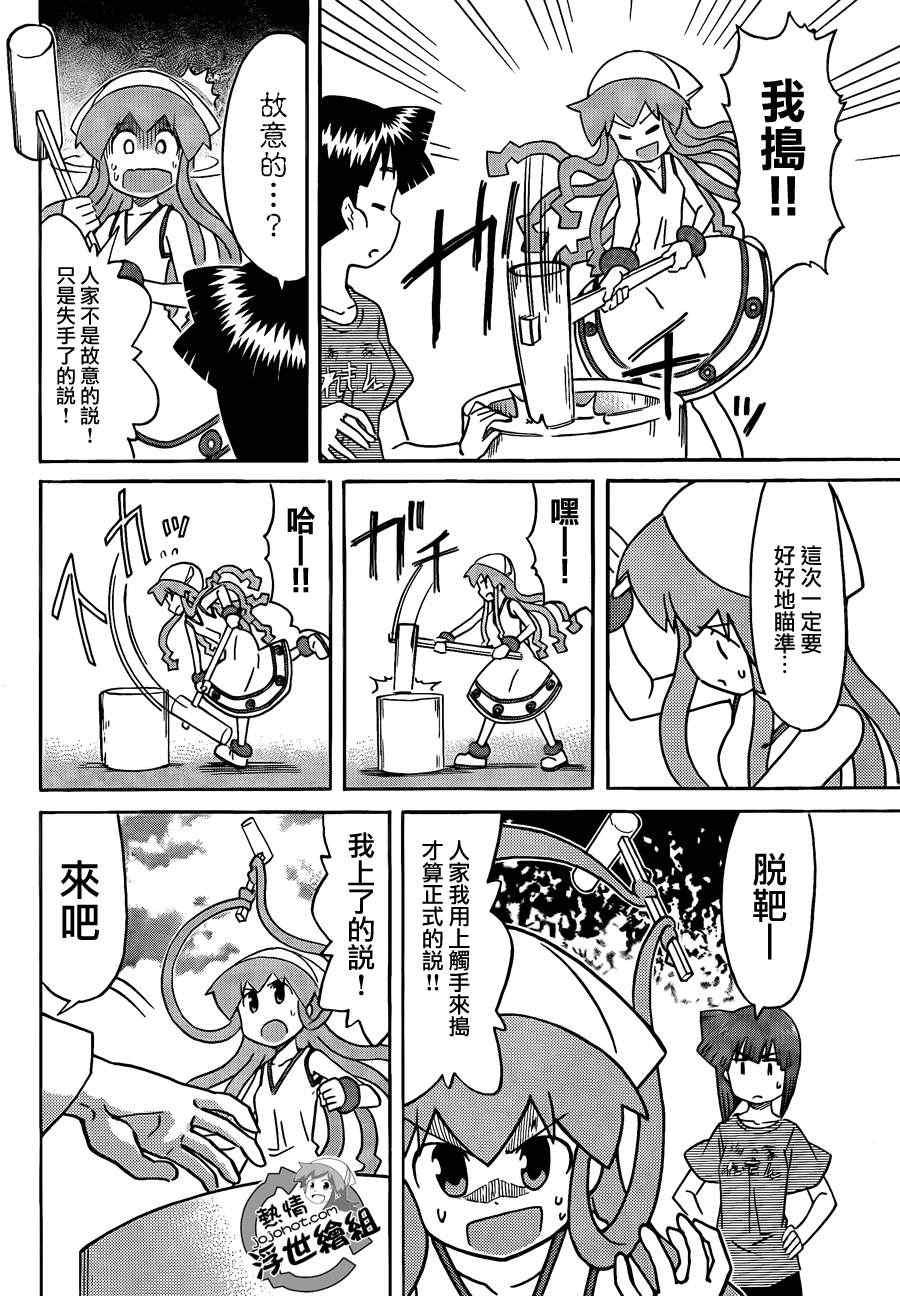 第220话