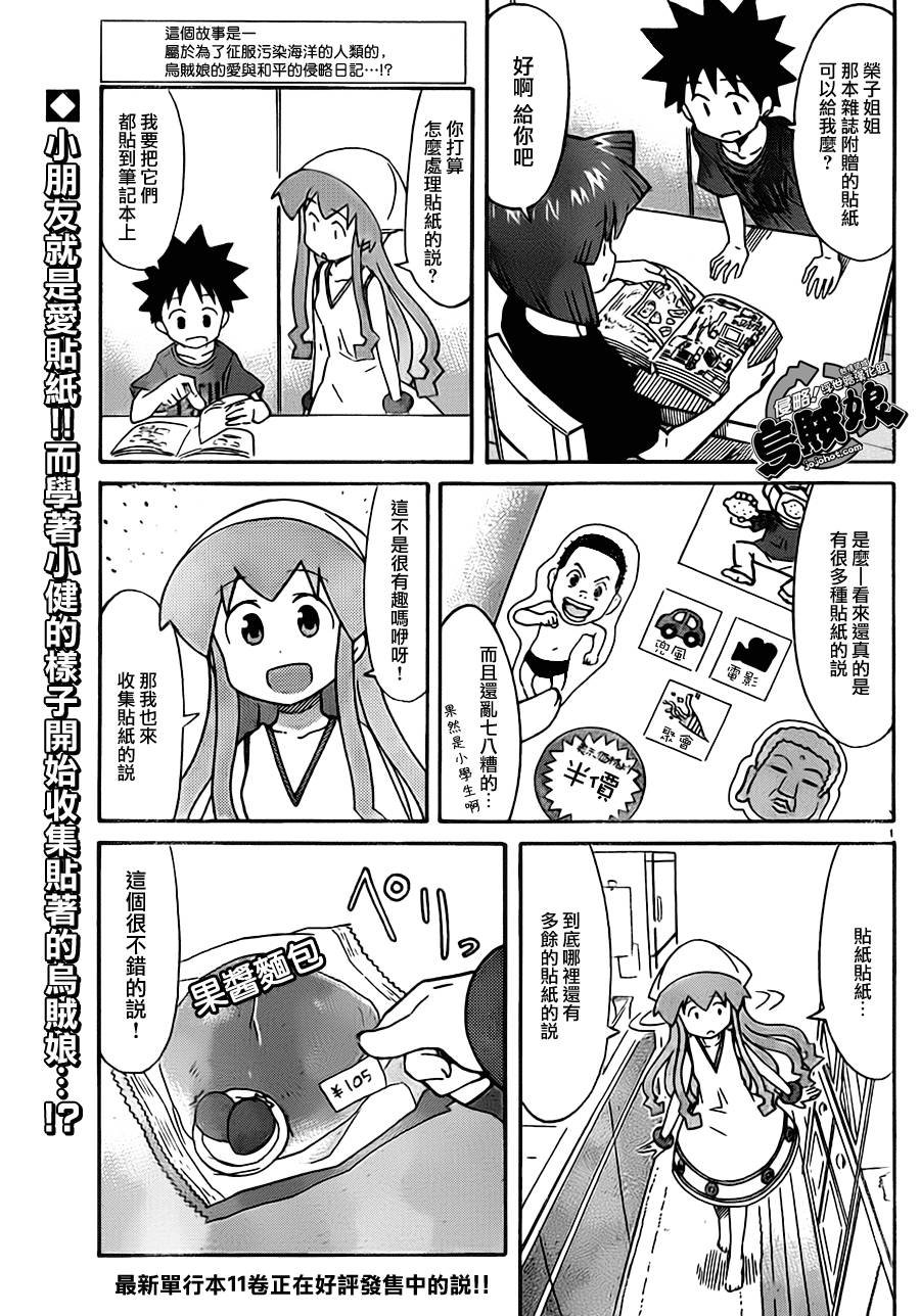 第221话
