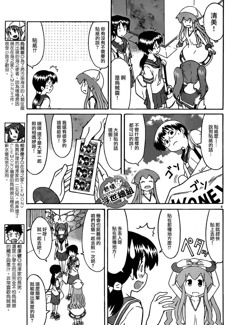 第221话
