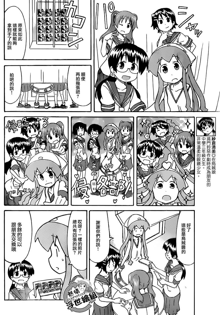 第221话