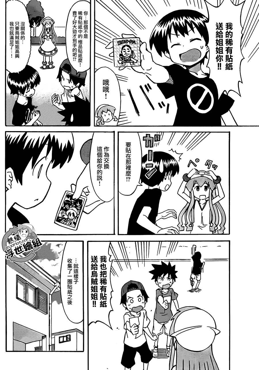第221话
