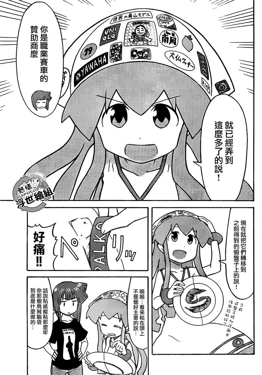 第221话