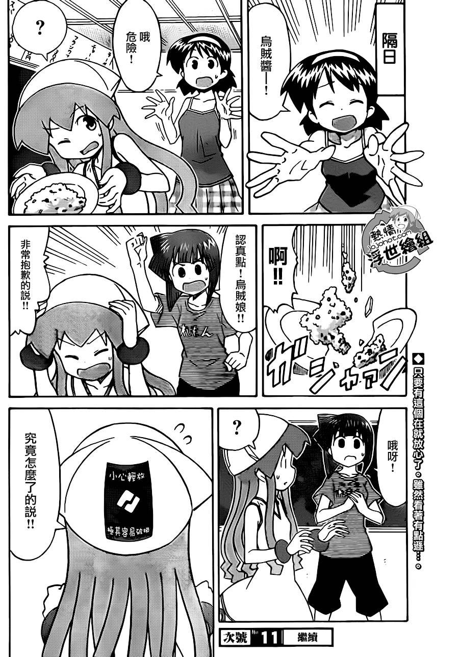第221话