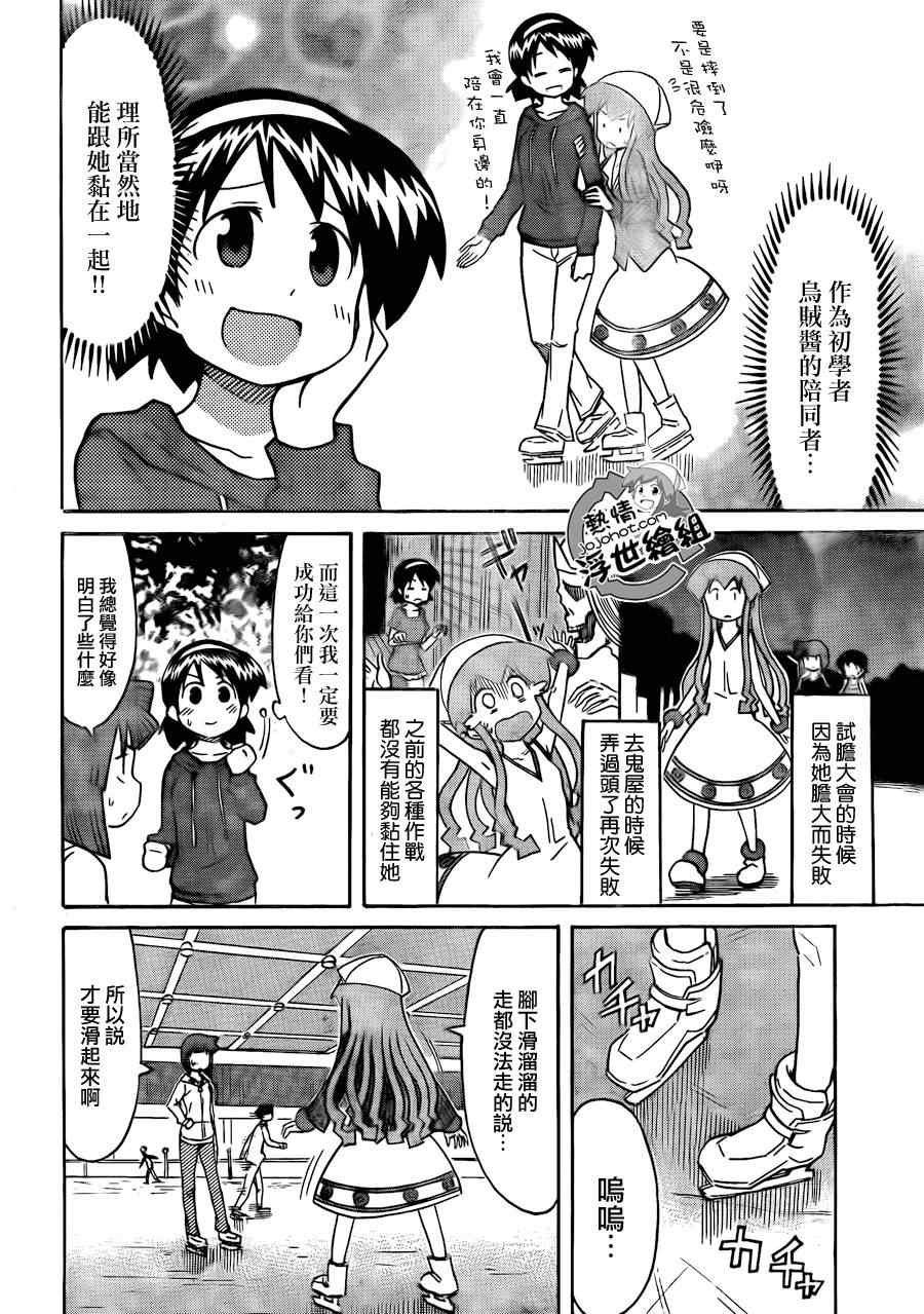 第222话