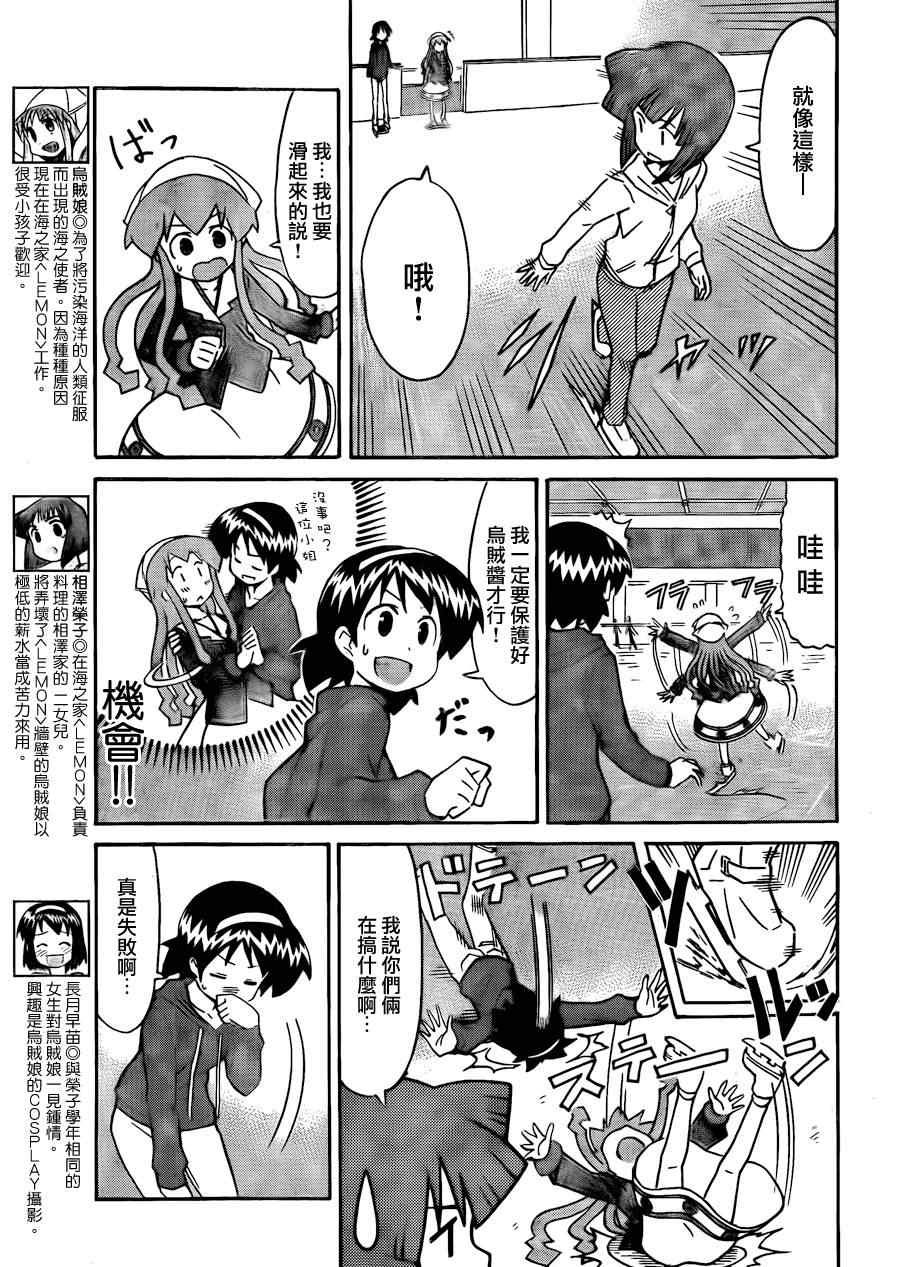 第222话