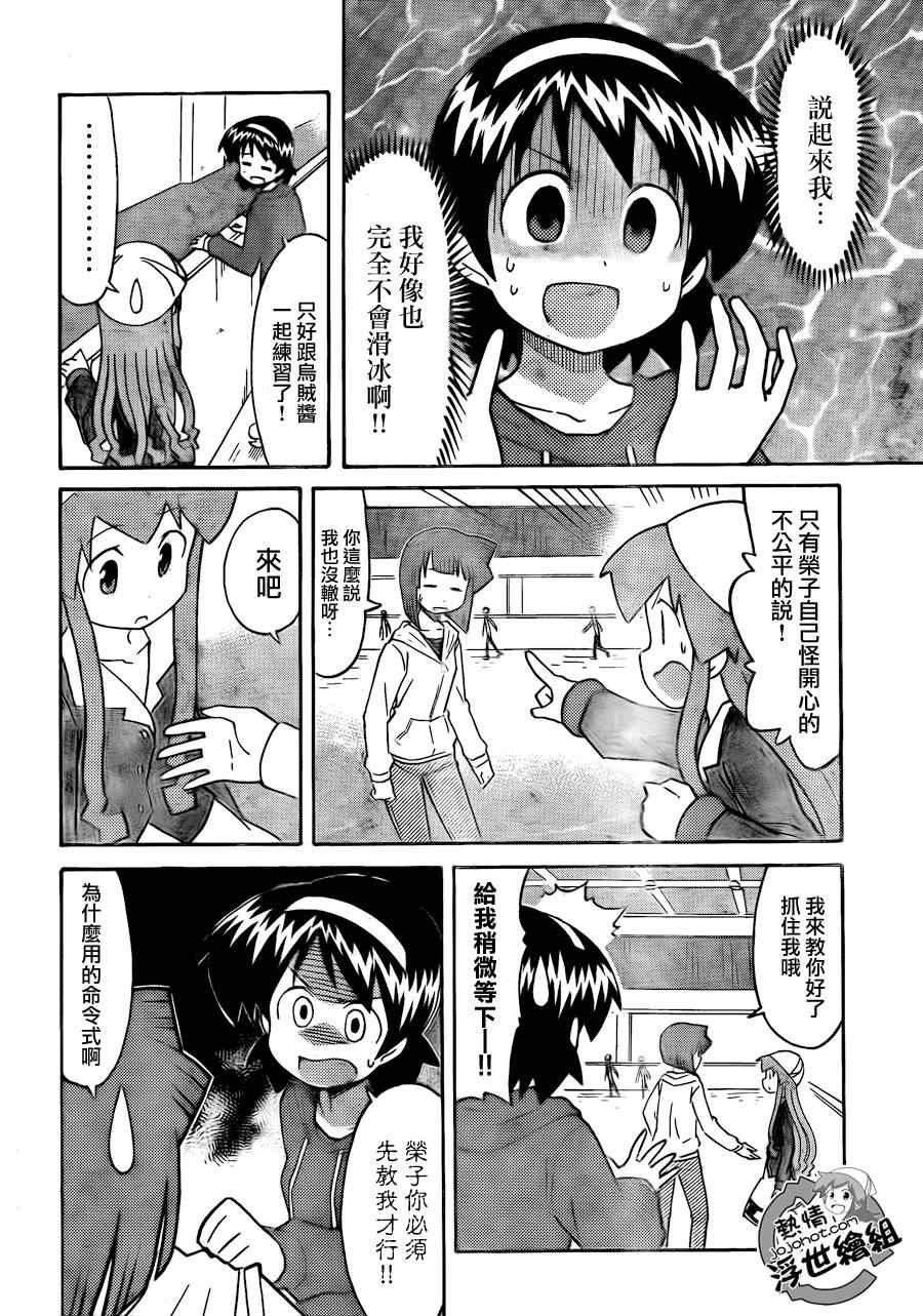 第222话