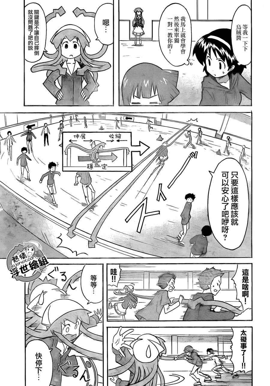 第222话