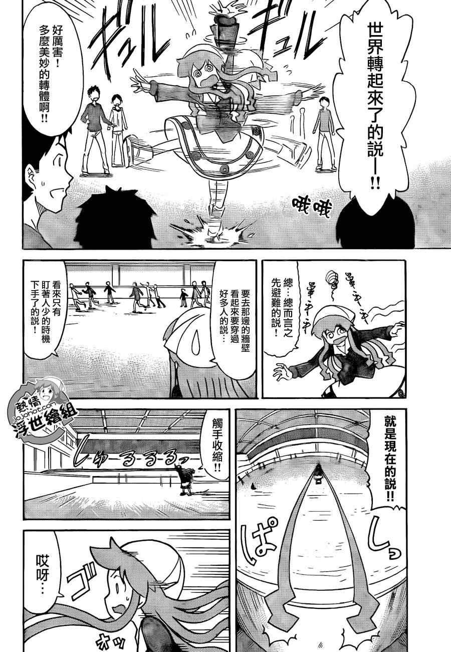 第222话