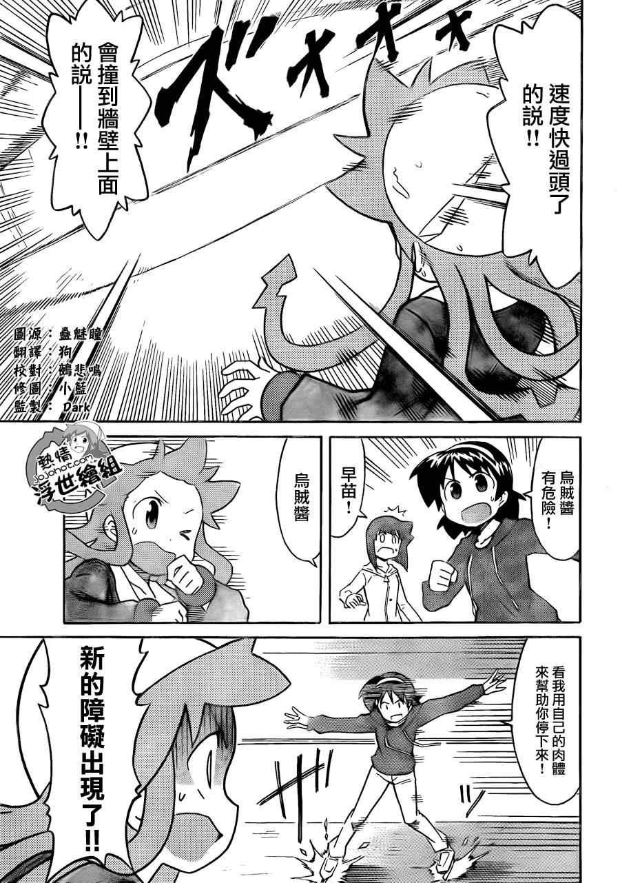 第222话