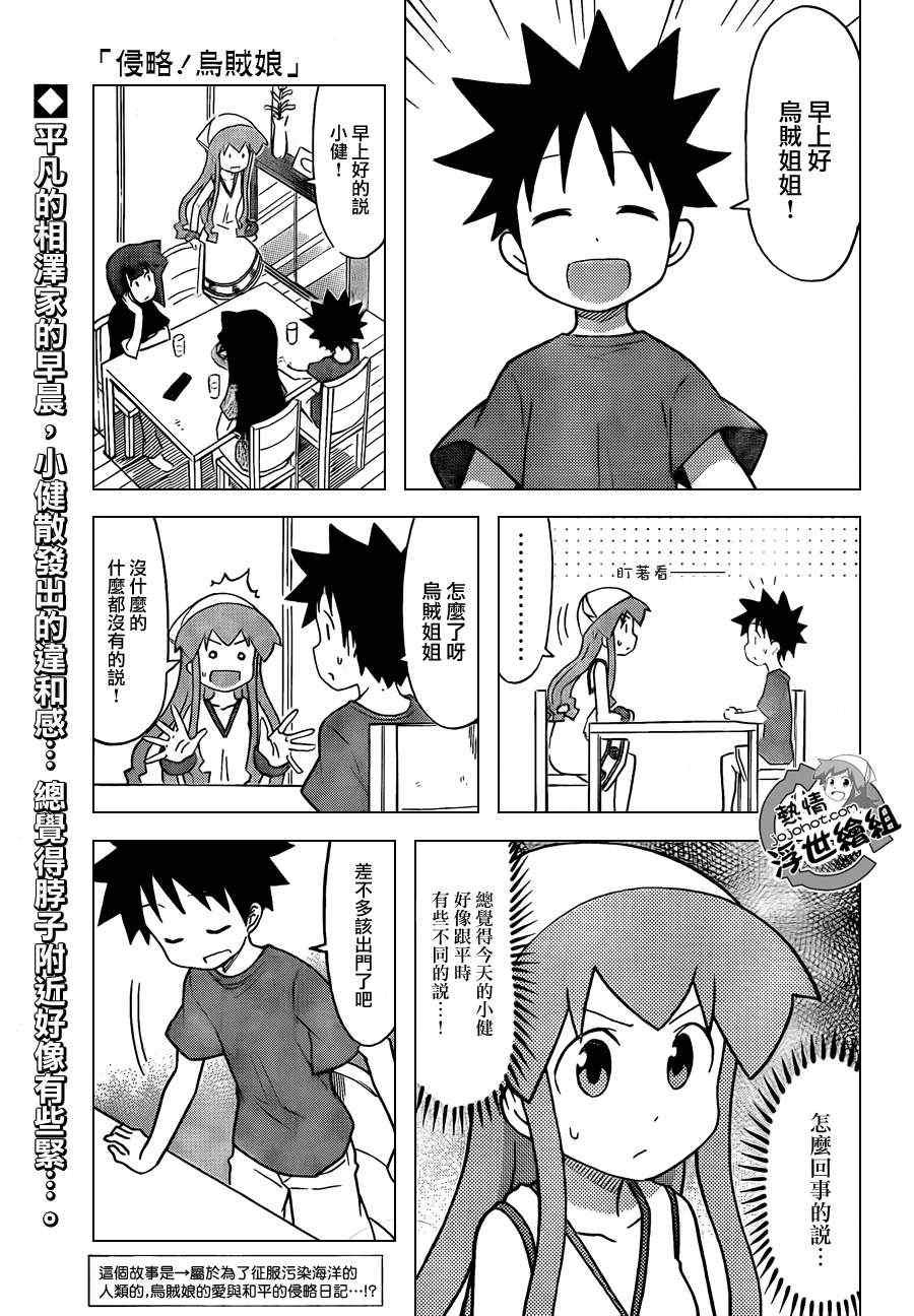 第223话