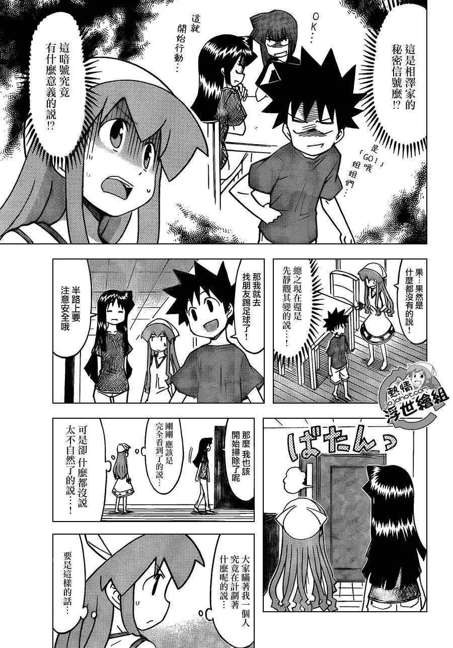 第223话
