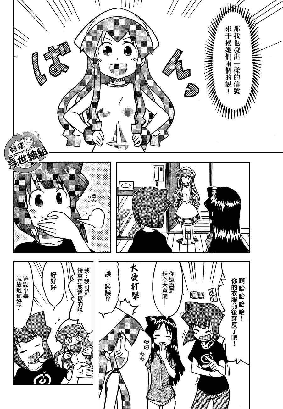 第223话