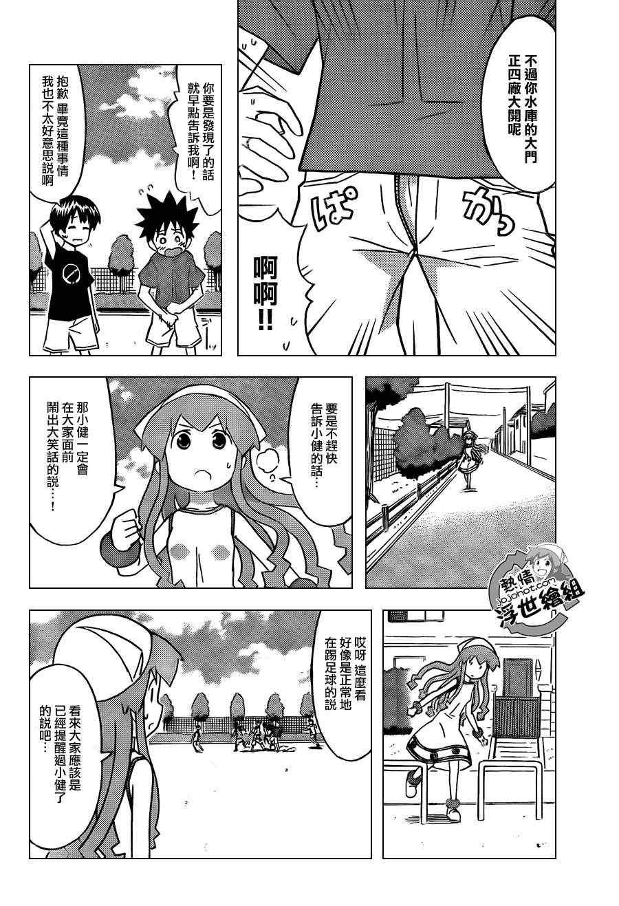 第223话