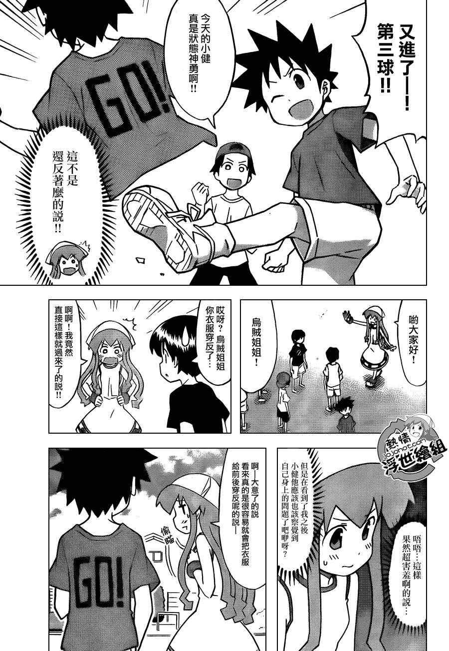 第223话