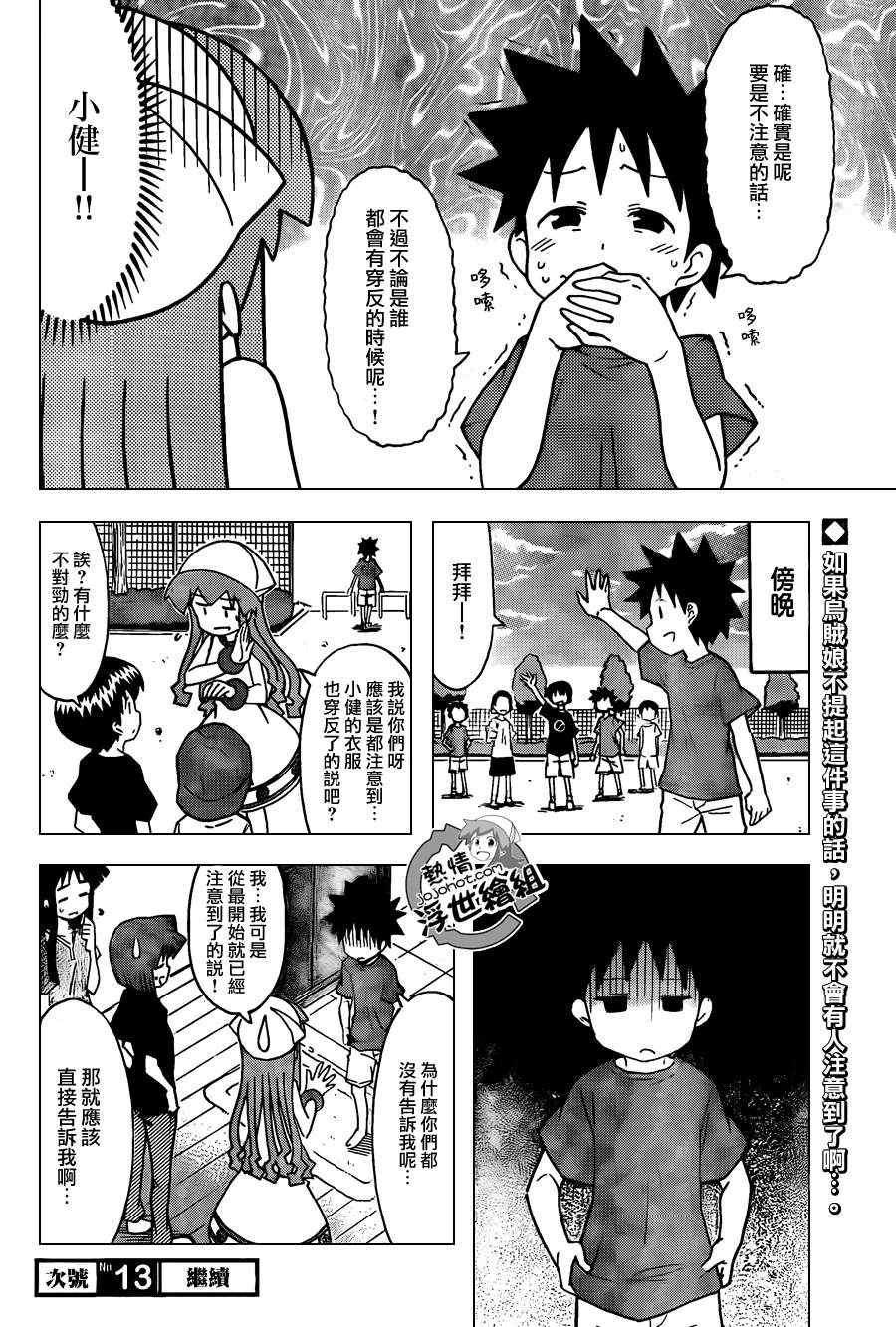 第223话