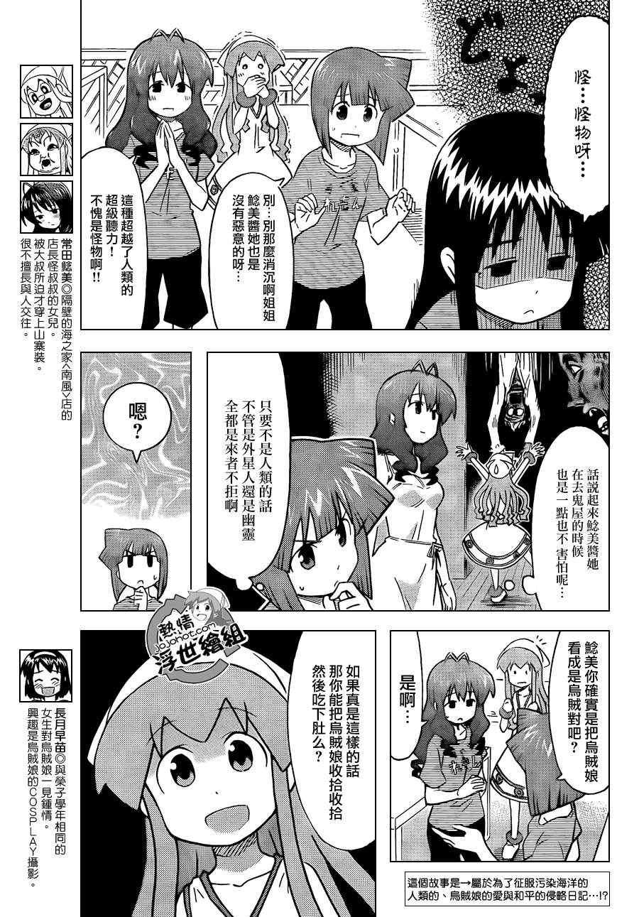 第224话