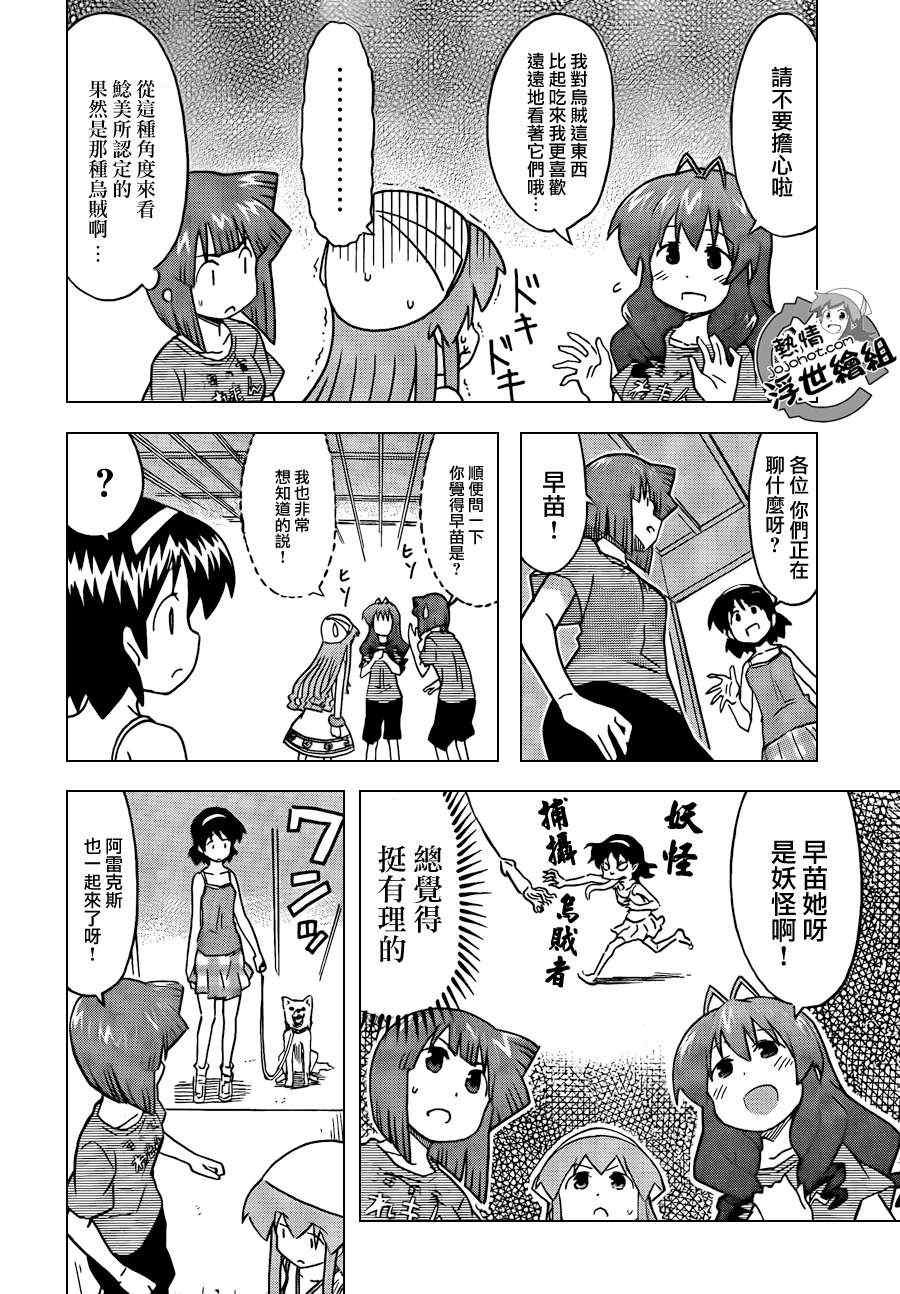 第224话
