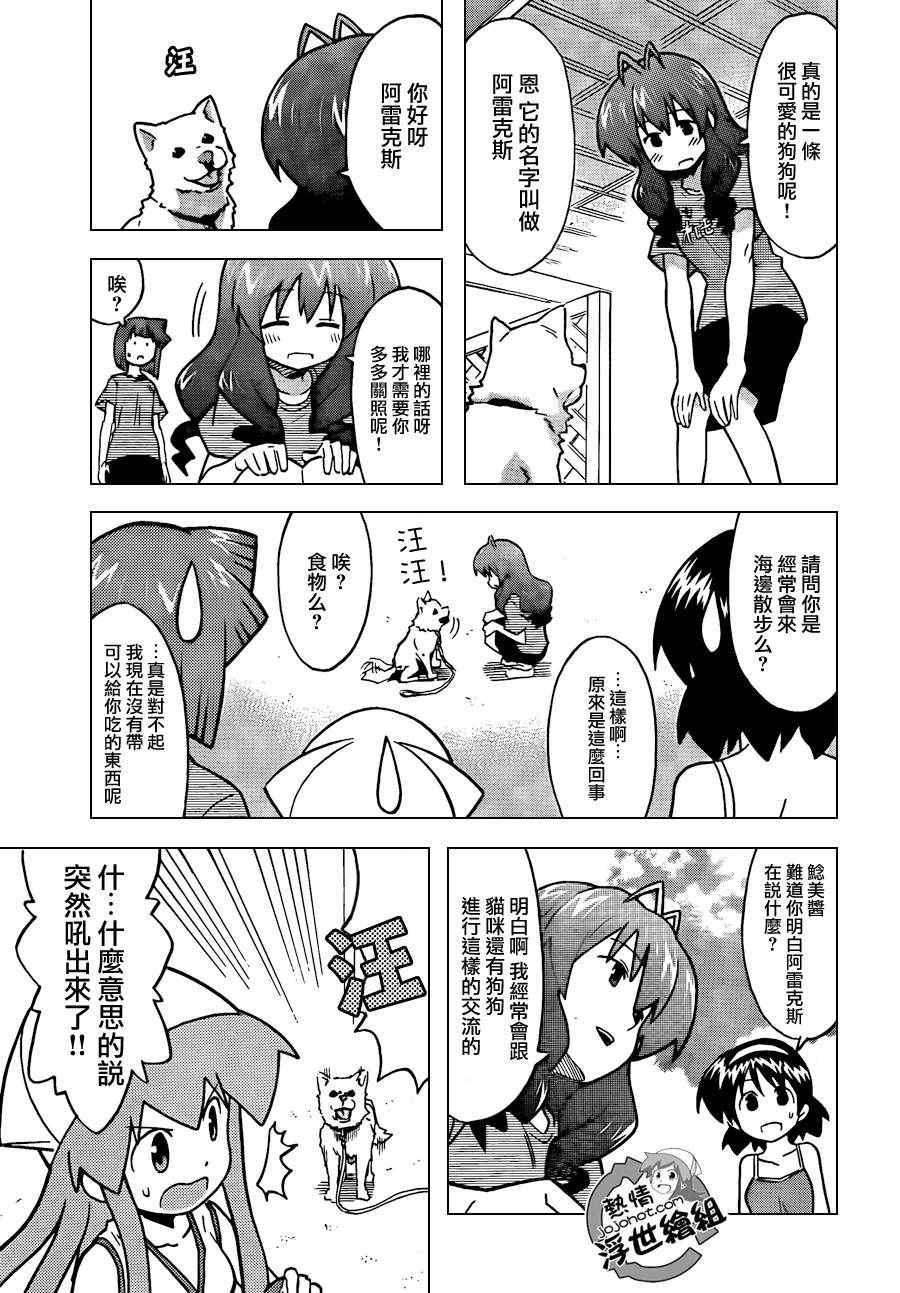 第224话