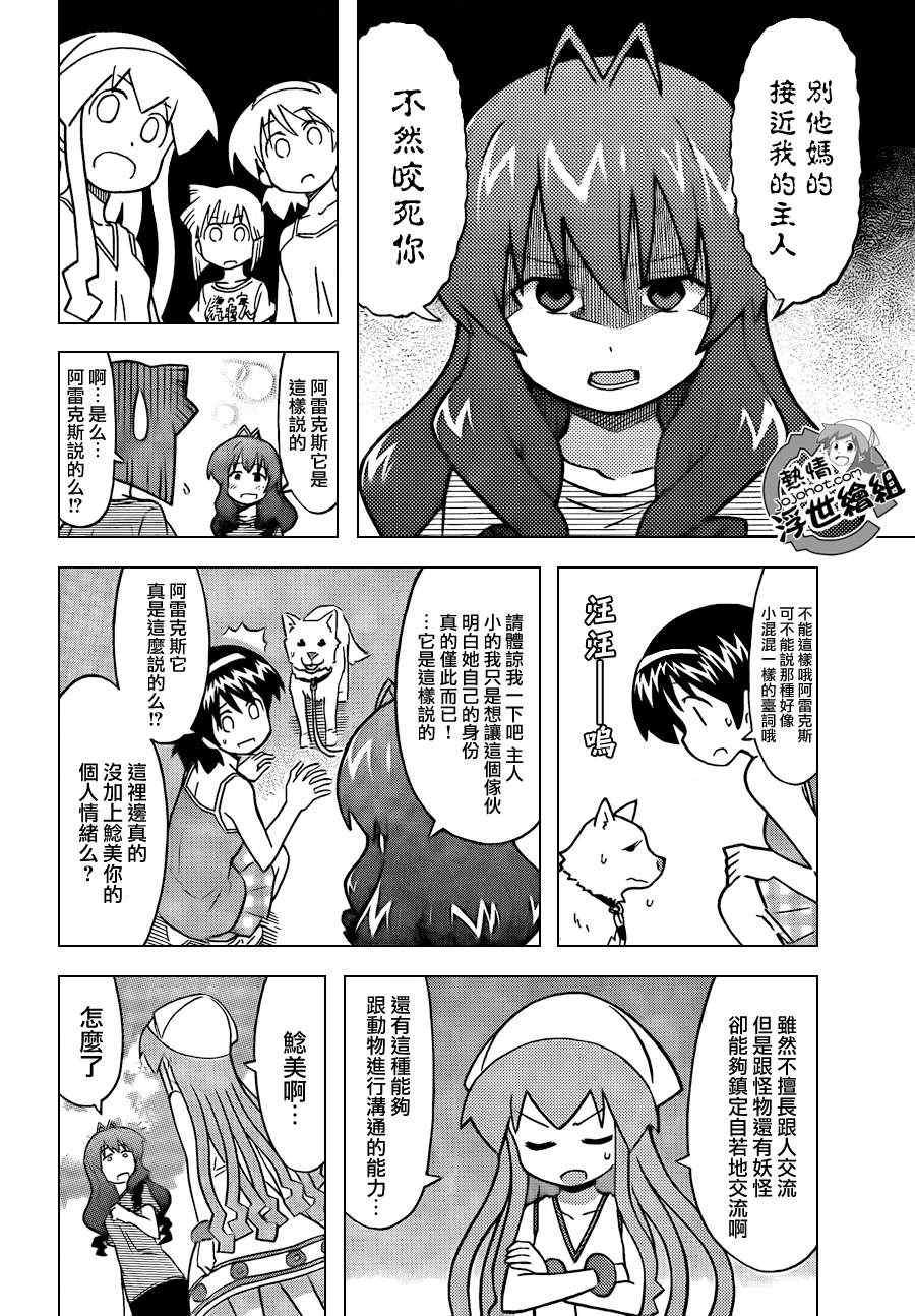 第224话