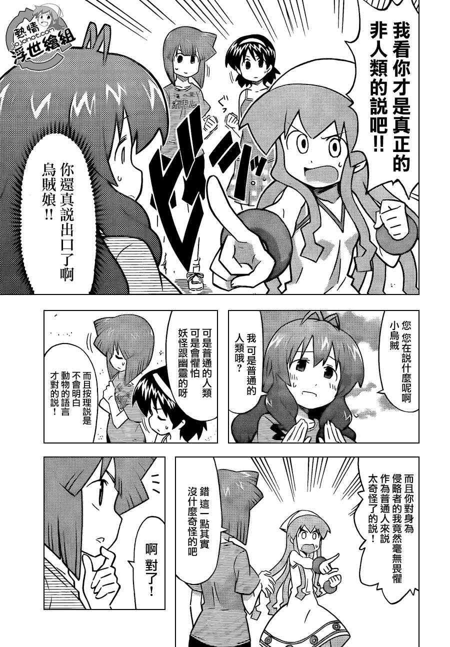 第224话