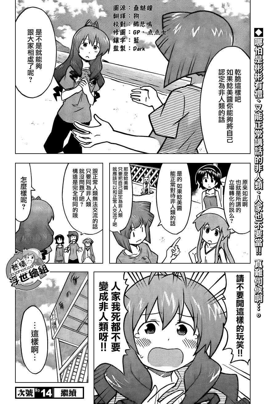 第224话