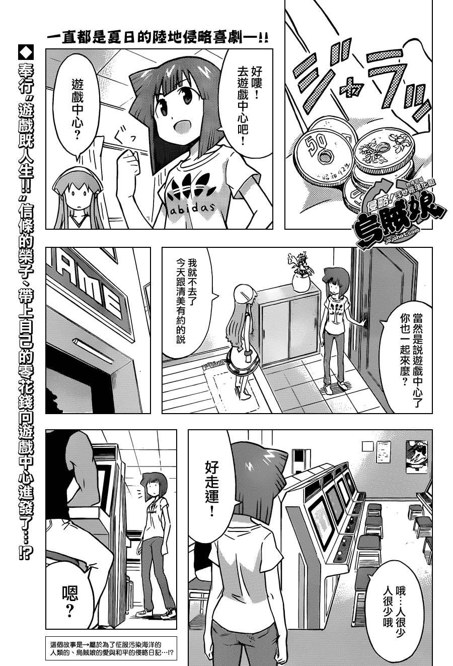 第225话