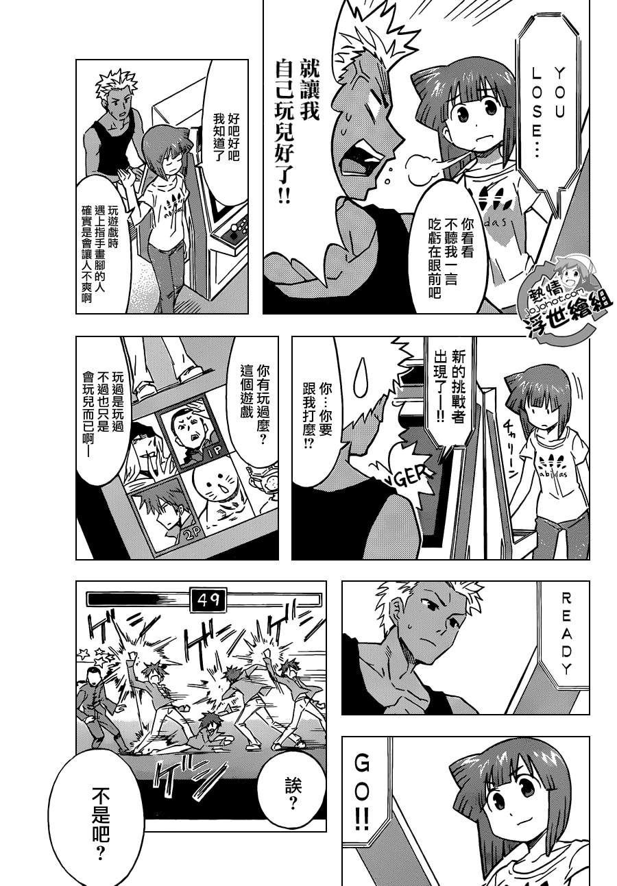 第225话