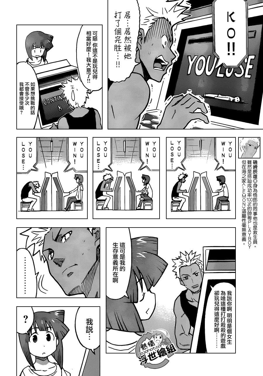 第225话