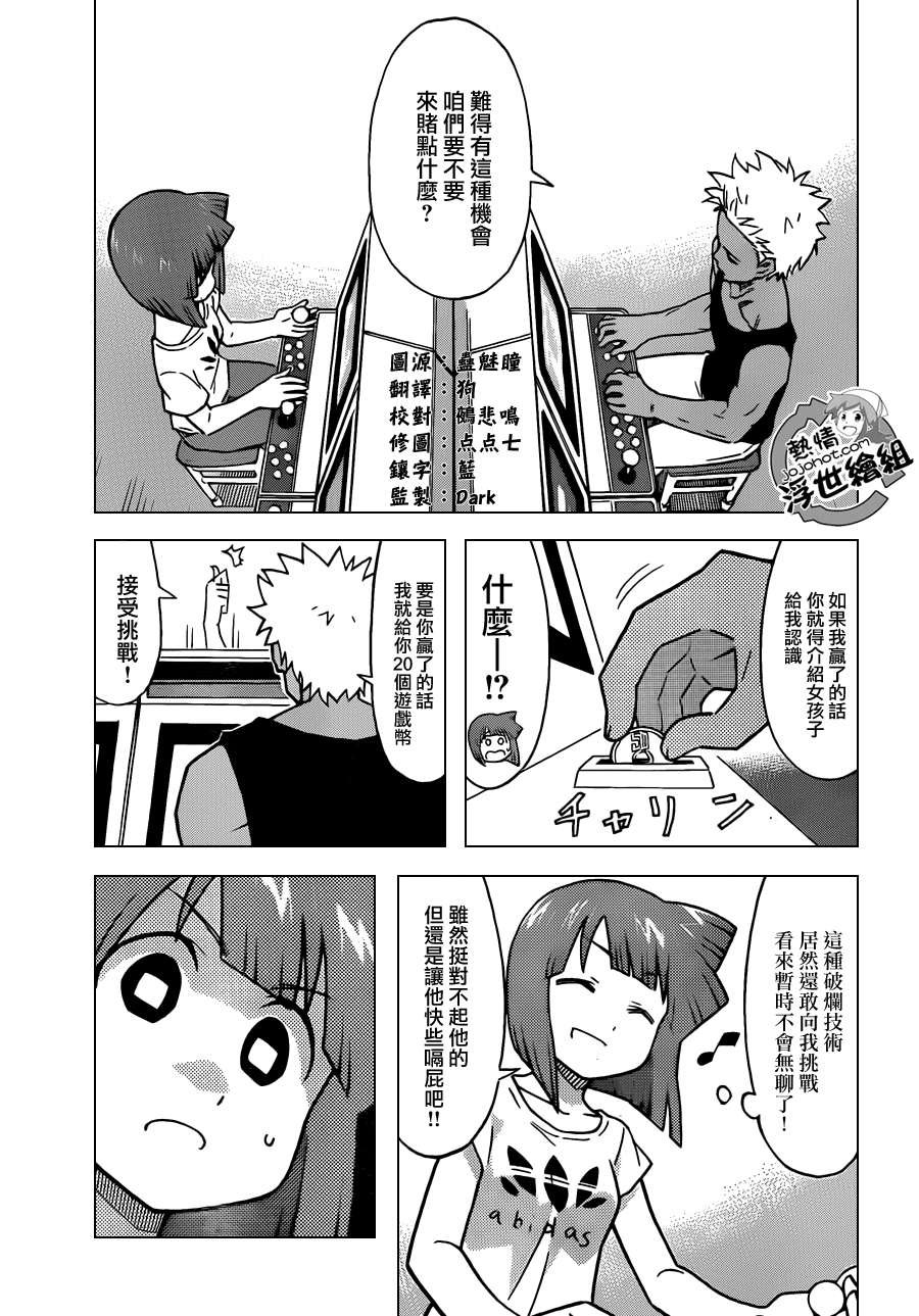 第225话