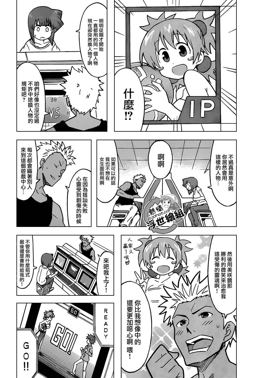 第225话